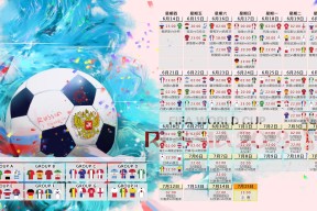 九游-摩洛哥队在巴黎奥运会男足比赛中以2-1惜败西班牙，摩洛哥的足球